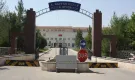 Diyarbakır'daki o merkezin adına 'şehit' unvanı eklendi